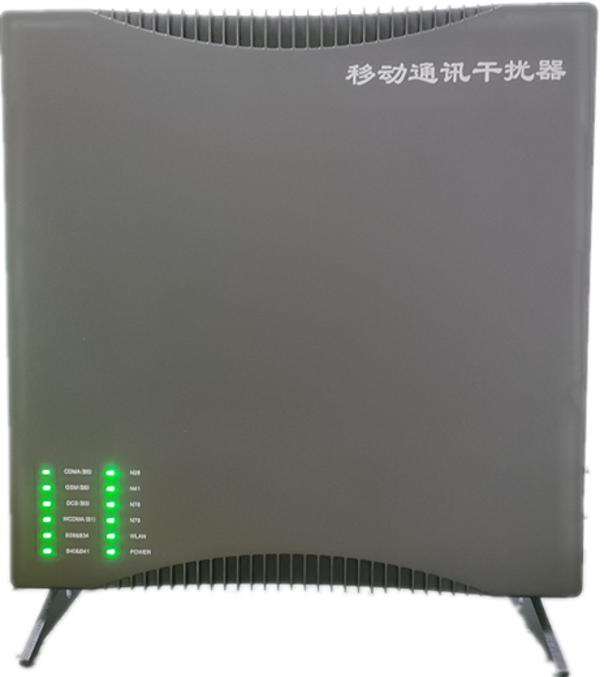  泸县信令级放装型数字移动通信干扰器