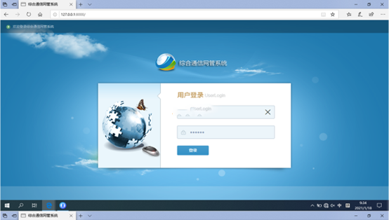  泸县无线通信对讲调度网管系统
