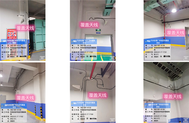  泸县污水处理净水厂地下箱体覆盖案例